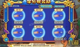 洛克王国活动爆料最新